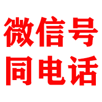 狮子山金顺要账公司